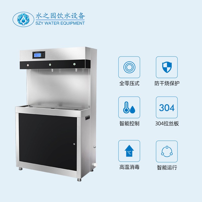 工厂供应不锈钢学校饮水机商用饮水机过滤三口饮水机3KA