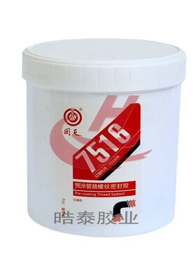 回天7516预涂管路螺纹密封胶HT5161管道螺纹接头螺塞密封1kg胶水