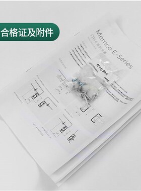 蒂森电梯门科光幕E1018TKC/E1118/1218TKC/MEMCO618/电梯配件