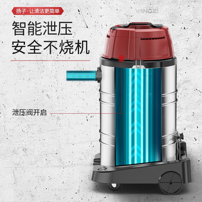 扬子YZ-504吸尘器大功率工业工厂车间商场酒店地毯设备泡沫粉尘碎