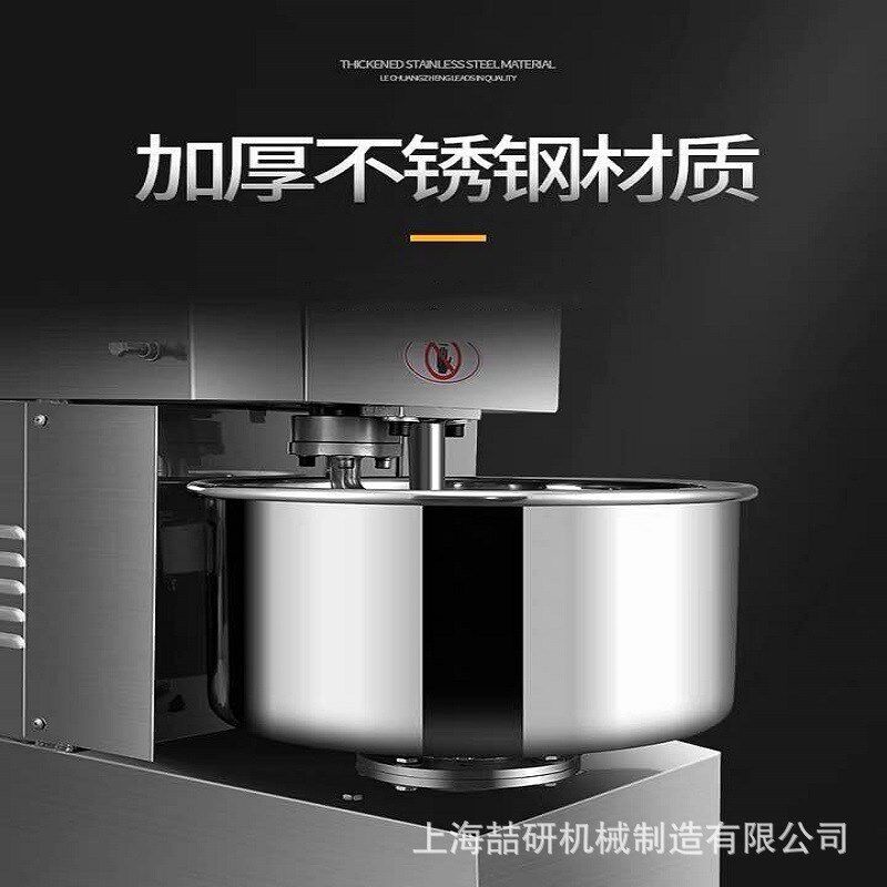 120升130升和面机 面包房设备 商用立式大容量打面机50公斤和面机