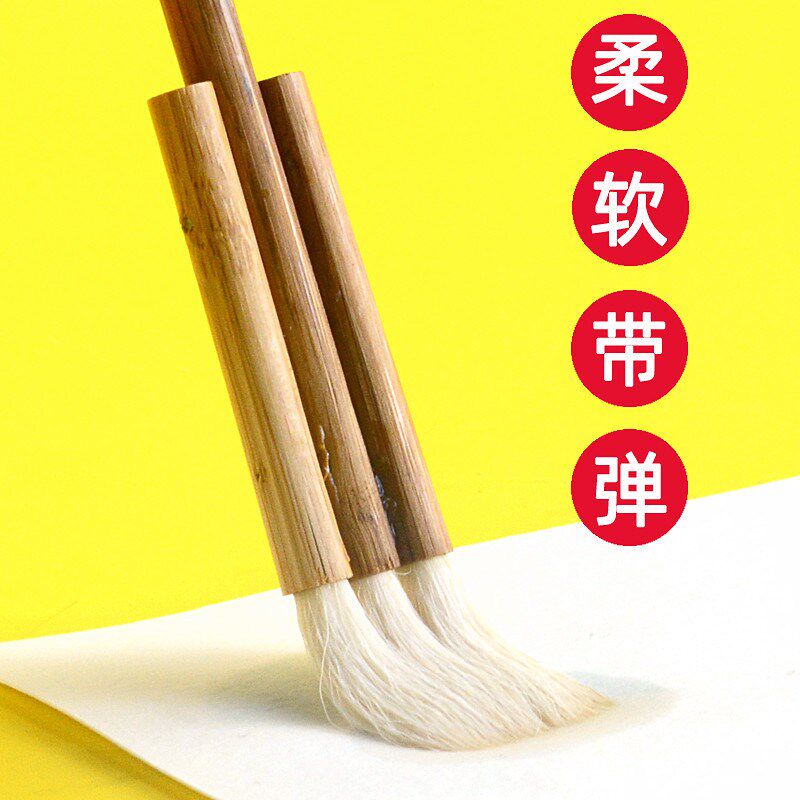 羊毛连排笔 水彩排刷国画毛笔画笔刷 画画颜料刷子板刷软毛底纹刷