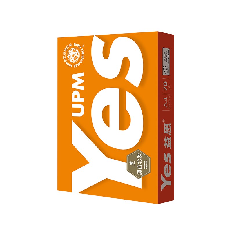 益思Yes A4 70G益思复印纸 益思A3打印白纸草稿纸办公用纸双面打