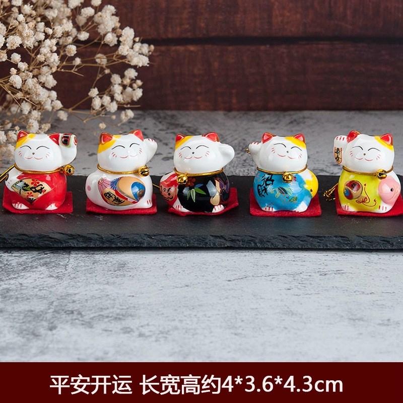 创意可爱汽车内饰用品迷你陶瓷招财猫小摆件车载中控台副驾驶装饰