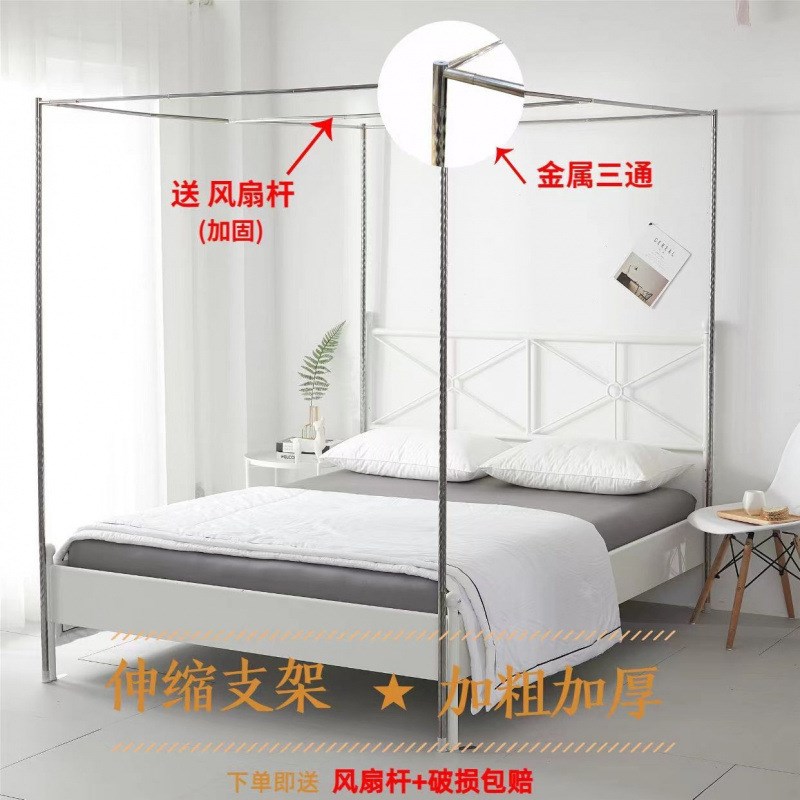 M全铝合金蚊帐支架杆子家用落地式坚固耐用不锈钢支架金属三通L