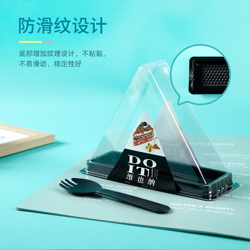 三角形意大利雪山蛋糕包装盒维也纳黑森林蛋糕西点盒子烘焙打包盒