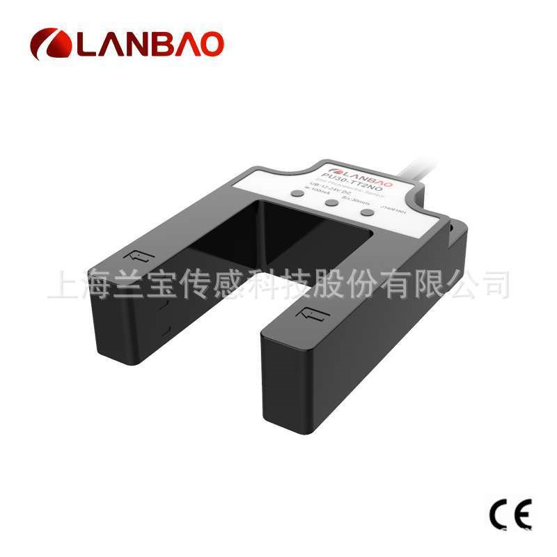 兰宝光电开关PU30-TD 红外光DC4线PNP30mm 槽型对射光电式传感器