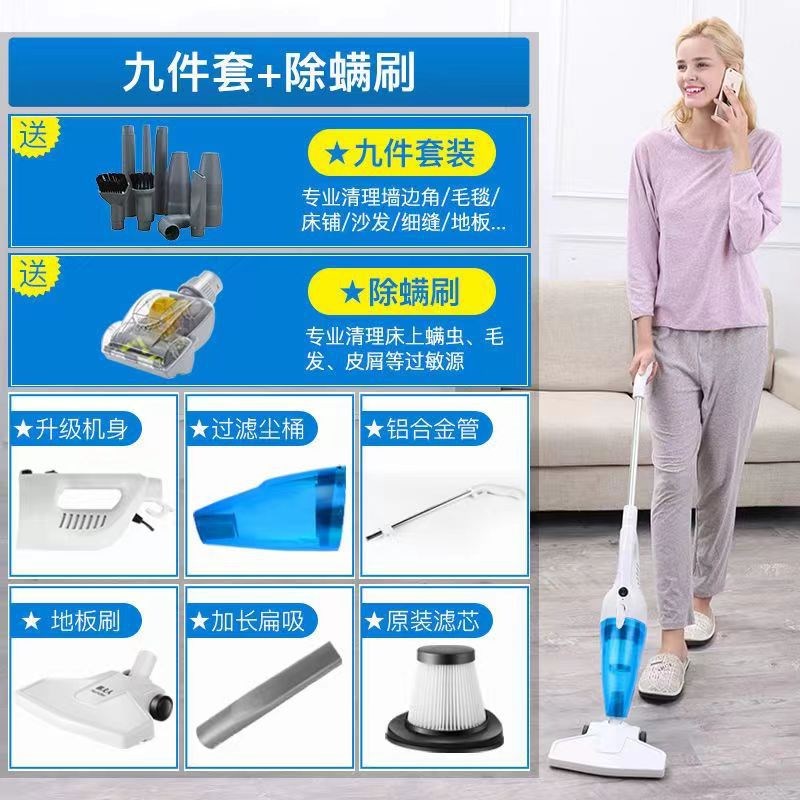 吸尘器家用大吸力迷你手持除尘立式小型推杆小家电车载吸尘机除毛