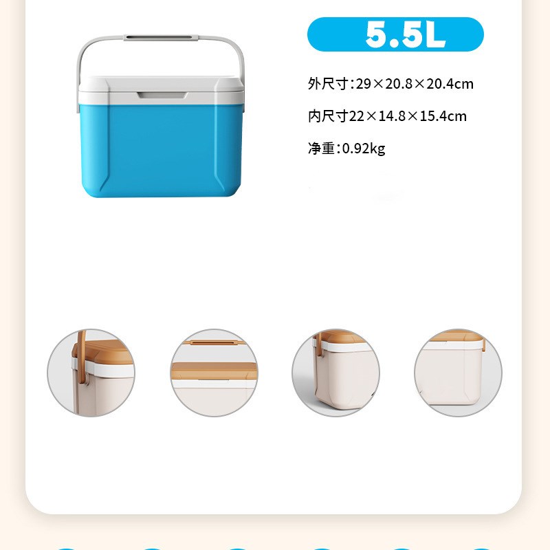 5L保温箱车载便携式商用冷藏箱户外露营烧烤冰桶摆摊野餐冰块保鲜