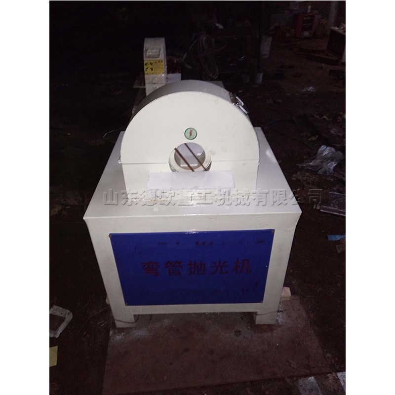 直管弯曲圆管抛光机 弯管弯钢带钢抛磨机 椭圆扁管表面砂光机