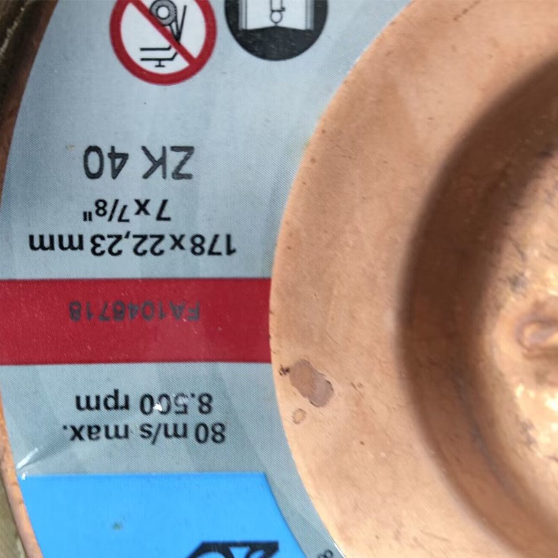 德国卢卡斯工业级磨具磨料:千叶磨片FA1046718(现货)