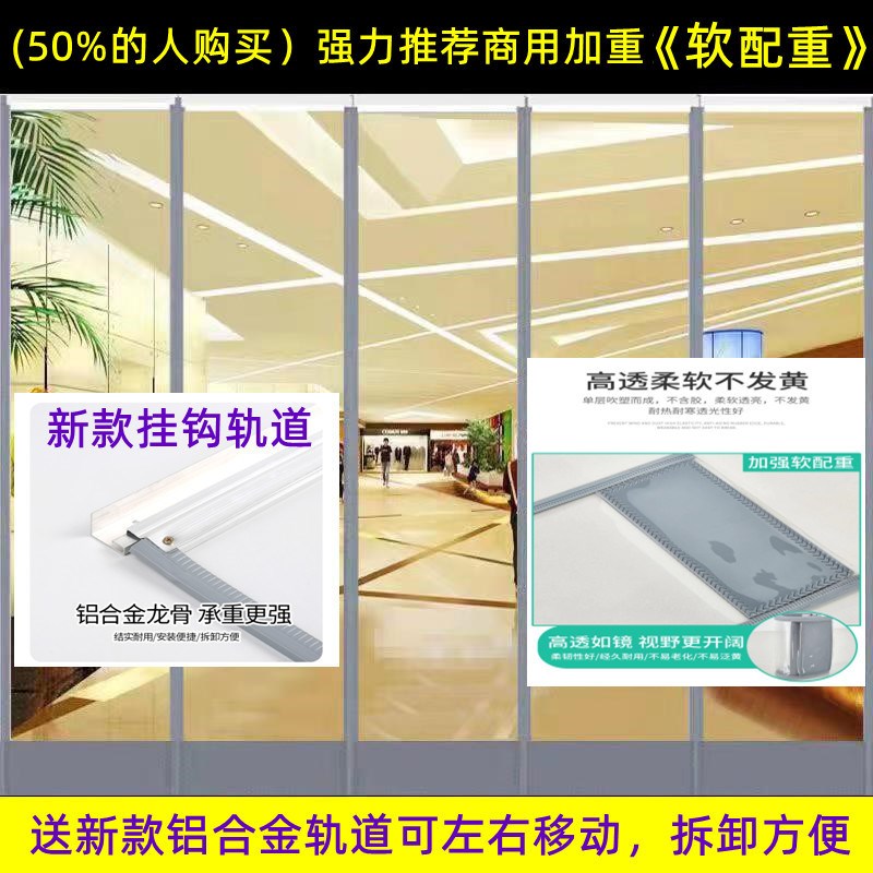 空调门帘透明挡风门帘子店铺商用塑料防冷气磁吸pvc商场透明帘子