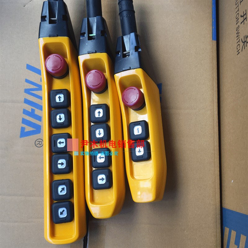 COB-63F COB-63FS起重机手柄开关 单双速手行车控制按钮 电动葫芦