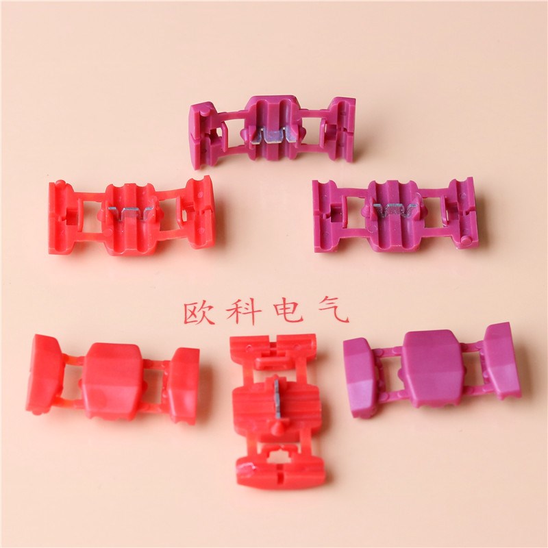 红色OK6螃蟹接线夹 免破线卡子 一分为二乌龟壳快速连接器KW-6