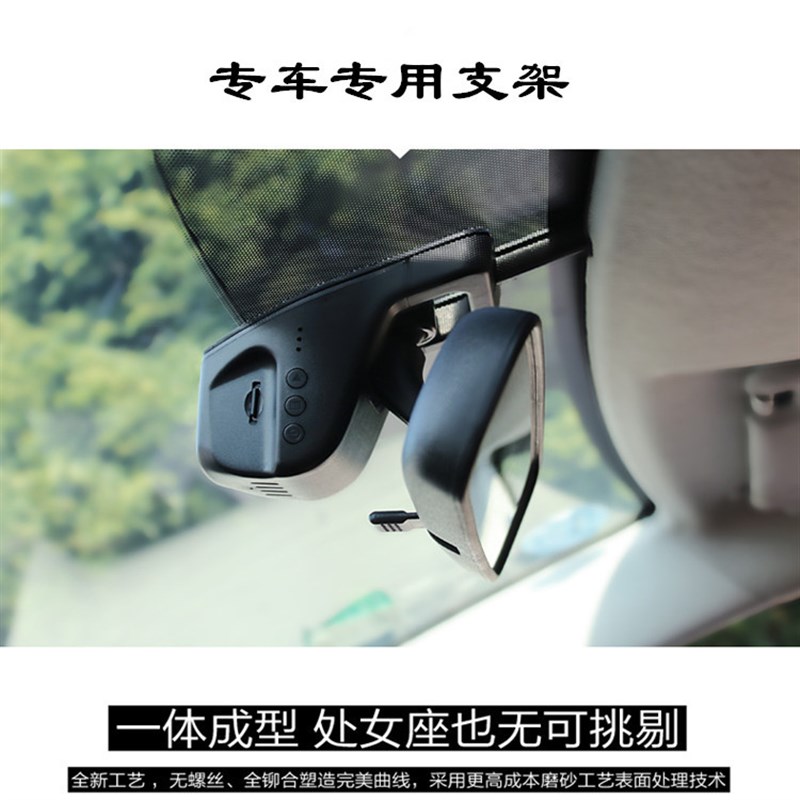 适用于2023款领克01隐藏式行车记录仪4K 2160P超清前后双录免接线