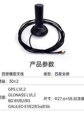 全星全频段RTK gnss模块um982高精度厘米级差分相对定位定向um960