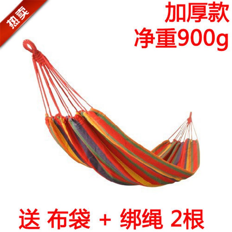 单人加厚帆布吊床户外秋千室内宿舍休闲自驾含布袋和绑绳吊椅
