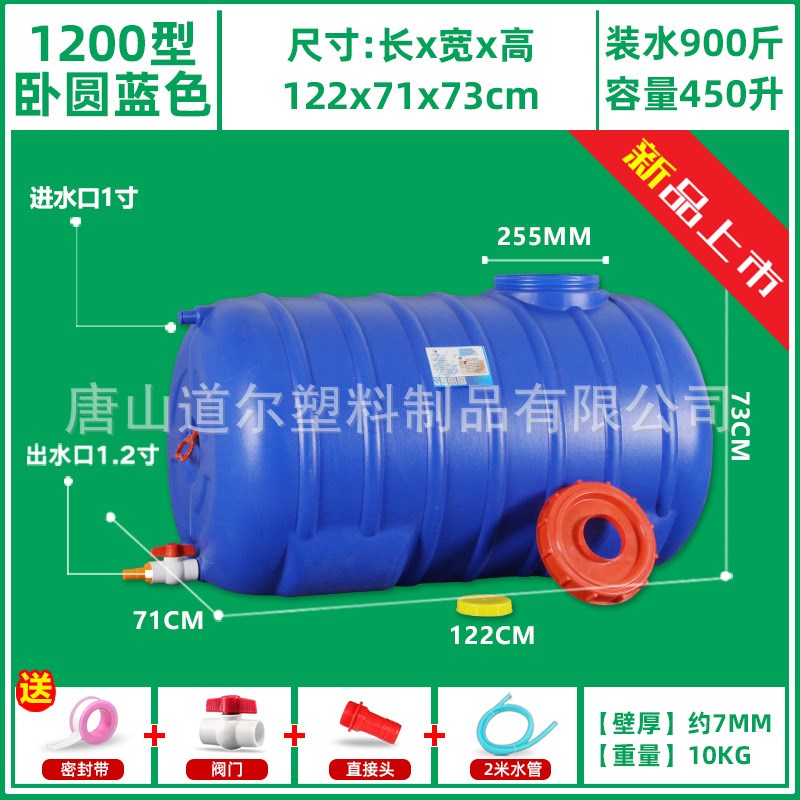 200-1000升蓝色加厚大容量家用塑料桶储蓄水桶水罐水塔水箱包装桶