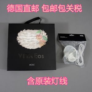 德国直邮丹麦Umage vita羽毛EOS鹅毛吊灯客厅白色灰色棕色含灯线