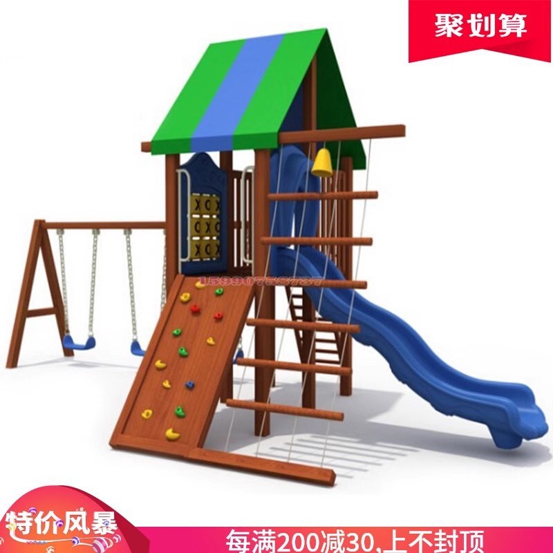大型庭院美式幼儿园多功能山庄黄花梨木质儿童组合滑梯秋千包邮