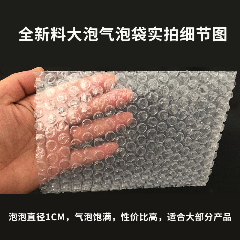 80cm长条20 30 40 50 60*80cm气泡袋超大泡泡袋透明泡沫袋