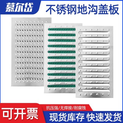 厨房明沟加地沟篦子 圆角长条快速排水孔304/201 不锈钢栅格款板