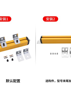 CHQ402010气立可安全光幕光栅传感器红外光电保护电眼冲床远距离