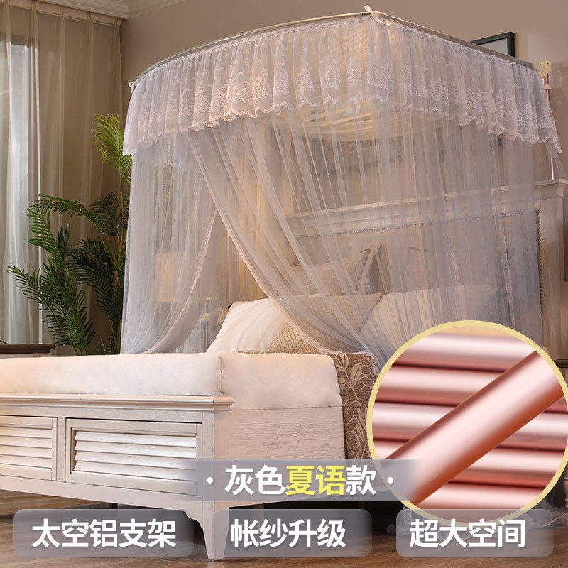 家居床帘伸缩杆支架蚊帐u型1.5宫廷1.2m1.8米床加密加厚文帐