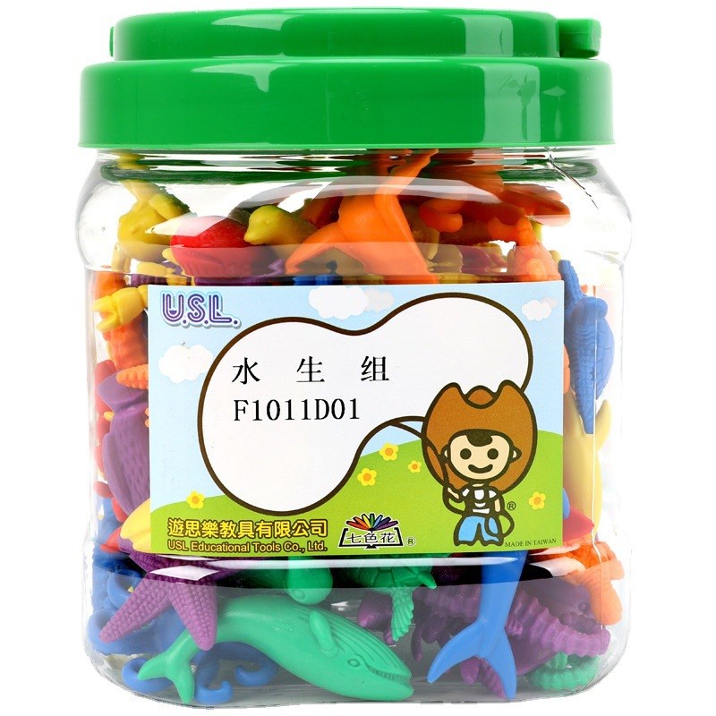 台湾USL游思乐数学科学计数玩教具儿童塑胶海洋动物模型水生组