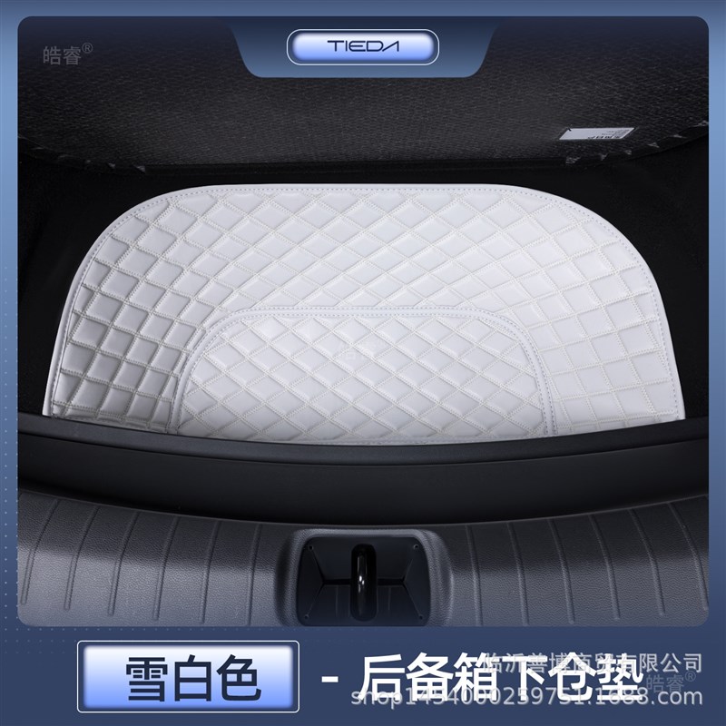 适用于日产N7新能源汽车后备箱尾箱垫原车原色汽车后备箱防脏垫