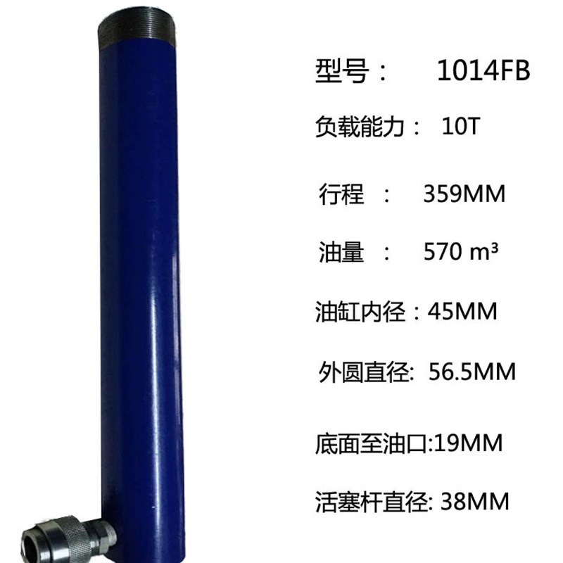DY-RC1014高压千斤顶液压油缸70MPa压力可承载10T重物顶升压紧