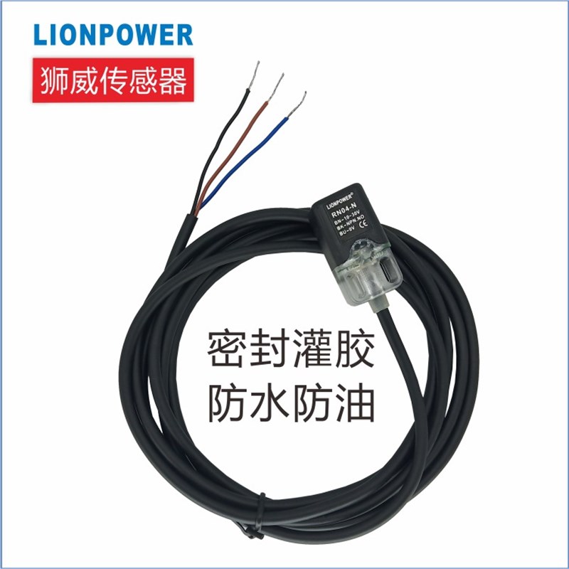 厂家RN-04N电感式直流三线NPN PNP常开常闭接近开关传感器