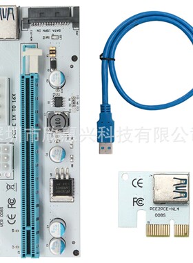 PCI-E显卡延长线扩展pcie转接卡三接口供电VER008S/006S 1X转16X