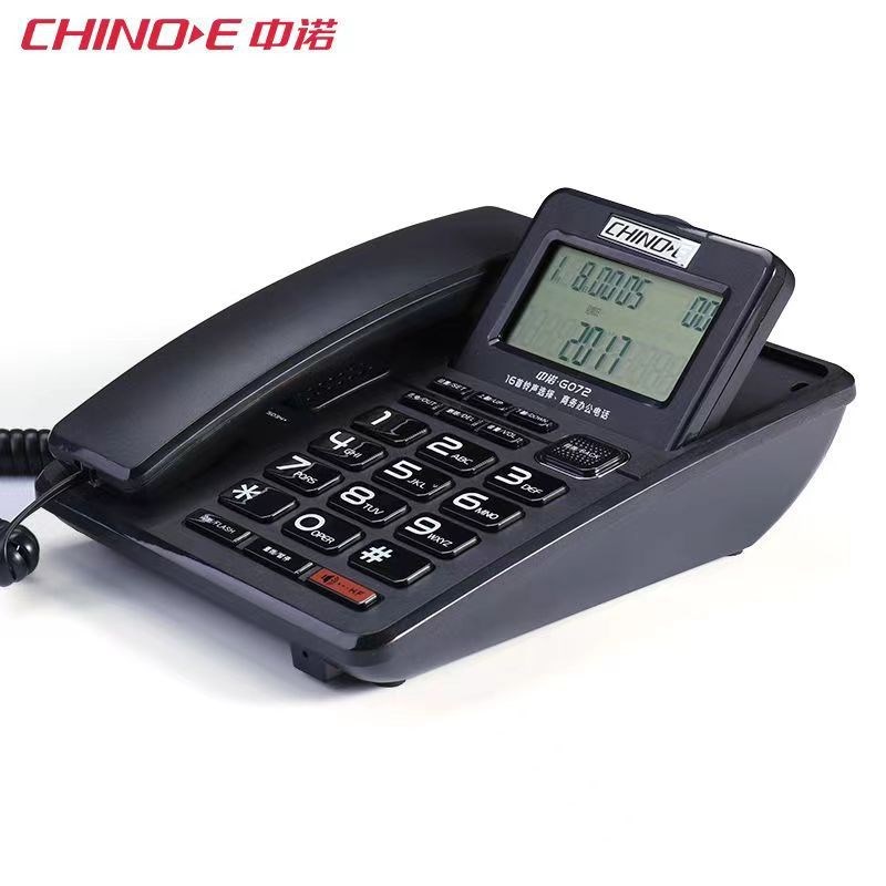 中诺G072电话机商务办公一键回拨免提固定电话来电显示高清语音