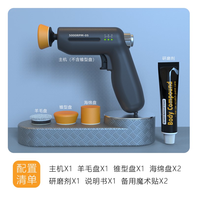 跨境新款汽车划痕修复机 车用12V电动车载抛光机研磨漆面上光打蜡