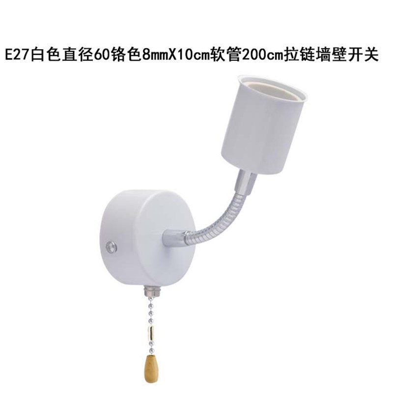 E27螺口陶瓷灯头带开关拉线开关壁灯床头灯万向转向灯口灯座灯饰