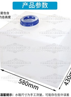 加厚白色110L透明房车露营方形PE水箱220斤长方形柴油储存桶防漏