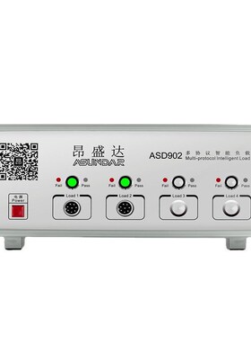 昂盛达ASD9022 9024智能快充负载测试仪ASD906A QC/PD快充测试仪