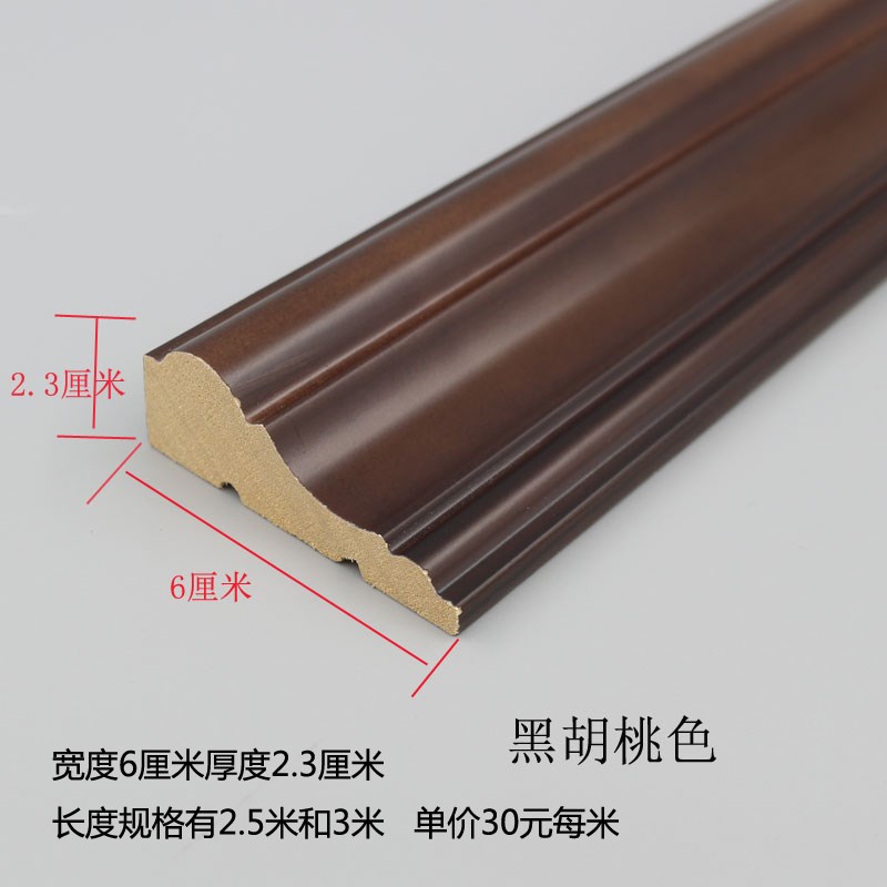 实木线条门套造型装饰条中欧式沙发背景墙烤漆衣柜线边框电视平板