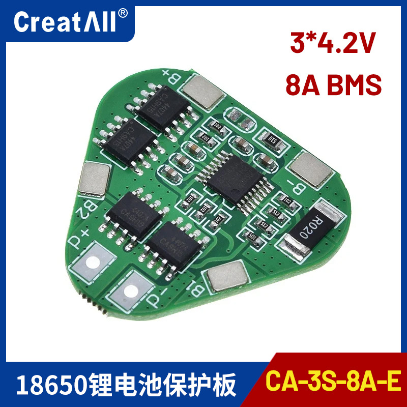 CA-3S-8A-E 3串8A 18650锂电池保护板 11.1V 12.6V防过充过放保护