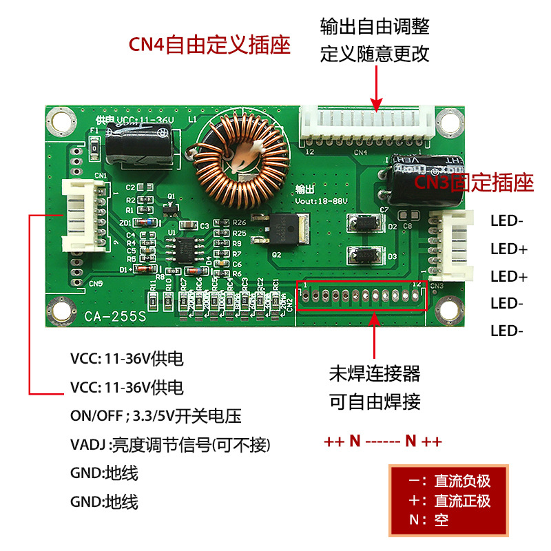 CA-255S通用10-48寸LED液晶电视背光恒流板升压板背光恒流驱动板