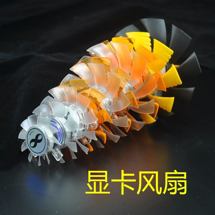 3.5 4.5 5.56.5cm散热器风扇 等边等腰 多孔位通用 透明 显卡风扇