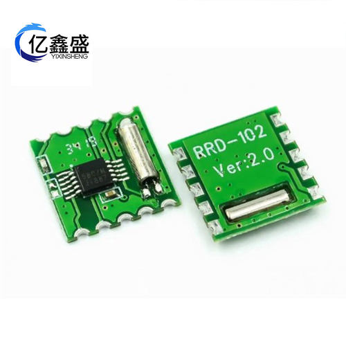 FM 模块 收音模块 RDA5807M RRD102V2.0 立体声收音模块