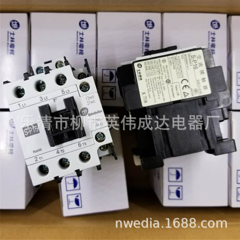 交流接触器 S-P16 SP16 线圈电压AC110V AC220V AC380V