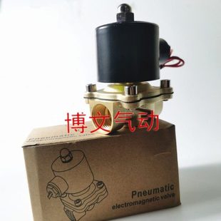 电磁阀2W160-15 10 2W200-20 2W250-25管道疏水阀气阀油阀开关