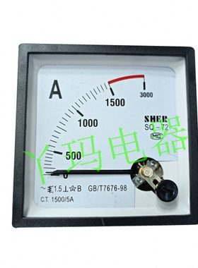 SHER讯尔  SQ-72 1500A 1500/5A 72X72 指针式交流电流表