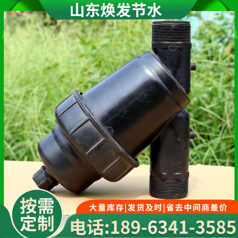 叠片式过滤器农业节水灌溉用过滤器滴灌管带微喷带砂石过滤器