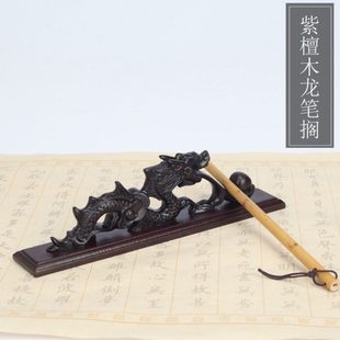 红木雕龙毛笔搁笔架子山峦毛笔搁架子文房四宝 黑檀木毛笔搁笔台