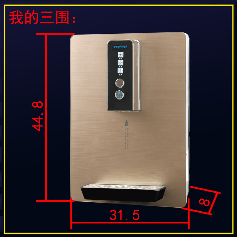 即热壁挂式机械开关饮水机制热无热胆速热钢化玻璃面板管线机