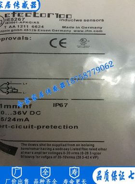 全新易福门接近开关IE5280 IE5217 IE5289 IE5228 IE5231传感器